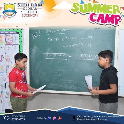 Summer Camp (39)